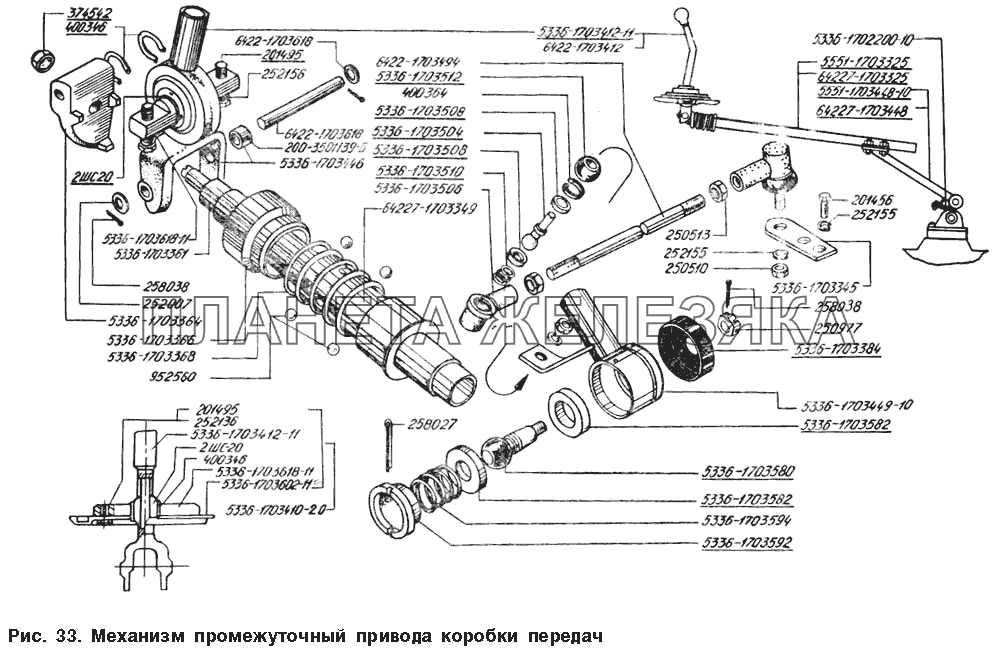 Механизм промежуточный привода коробки передач МАЗ-54328