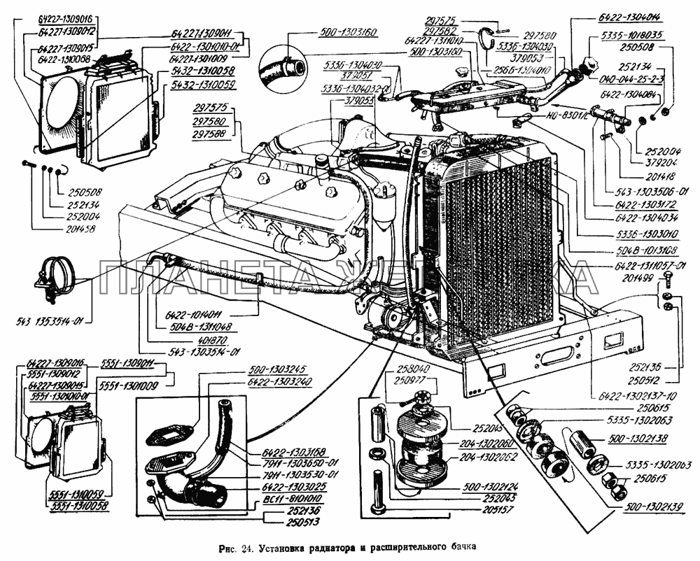 Установка радиатора и расширительного бачка МАЗ-5433