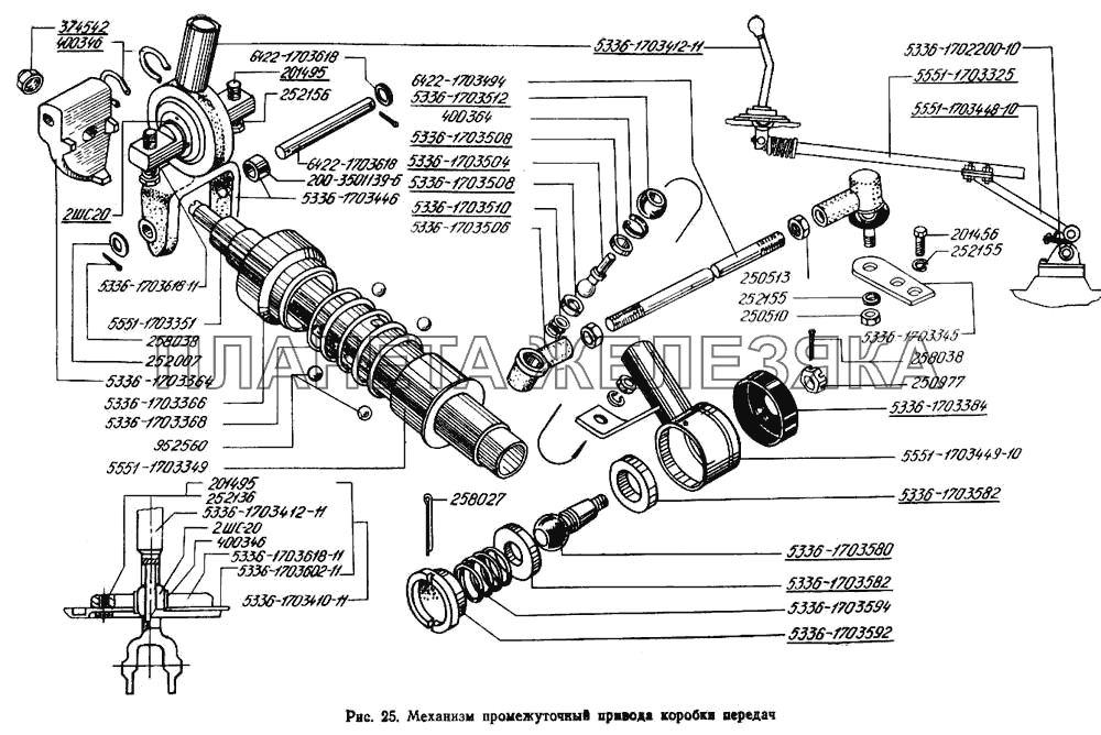 Механизм промежуточный привода коробки передач МАЗ-5433