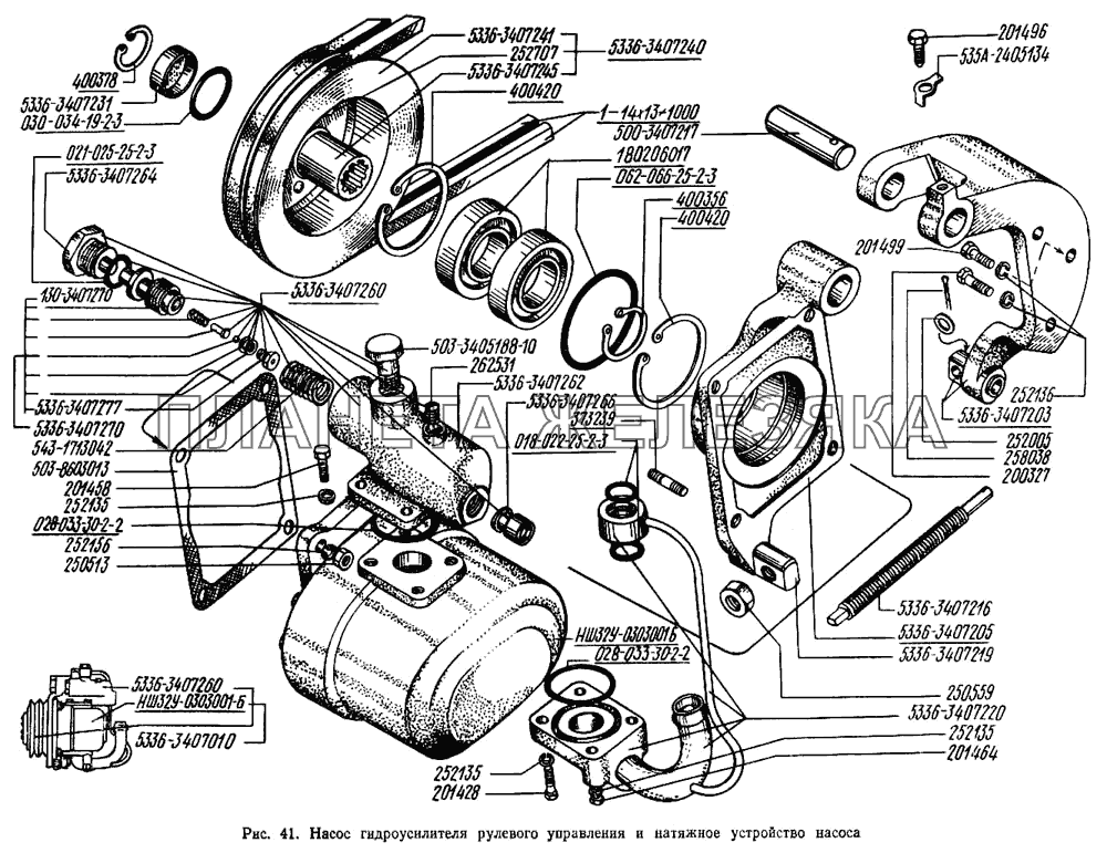 Насос гидроусилителя рулевого управления и натяжное устройство насоса МАЗ-5433