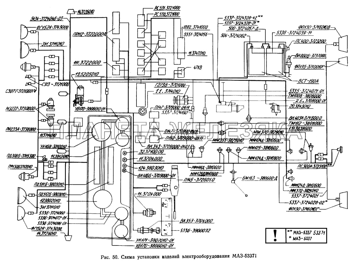 Схема установки изделий электрооборудования МАЗ-53371 МАЗ-5433