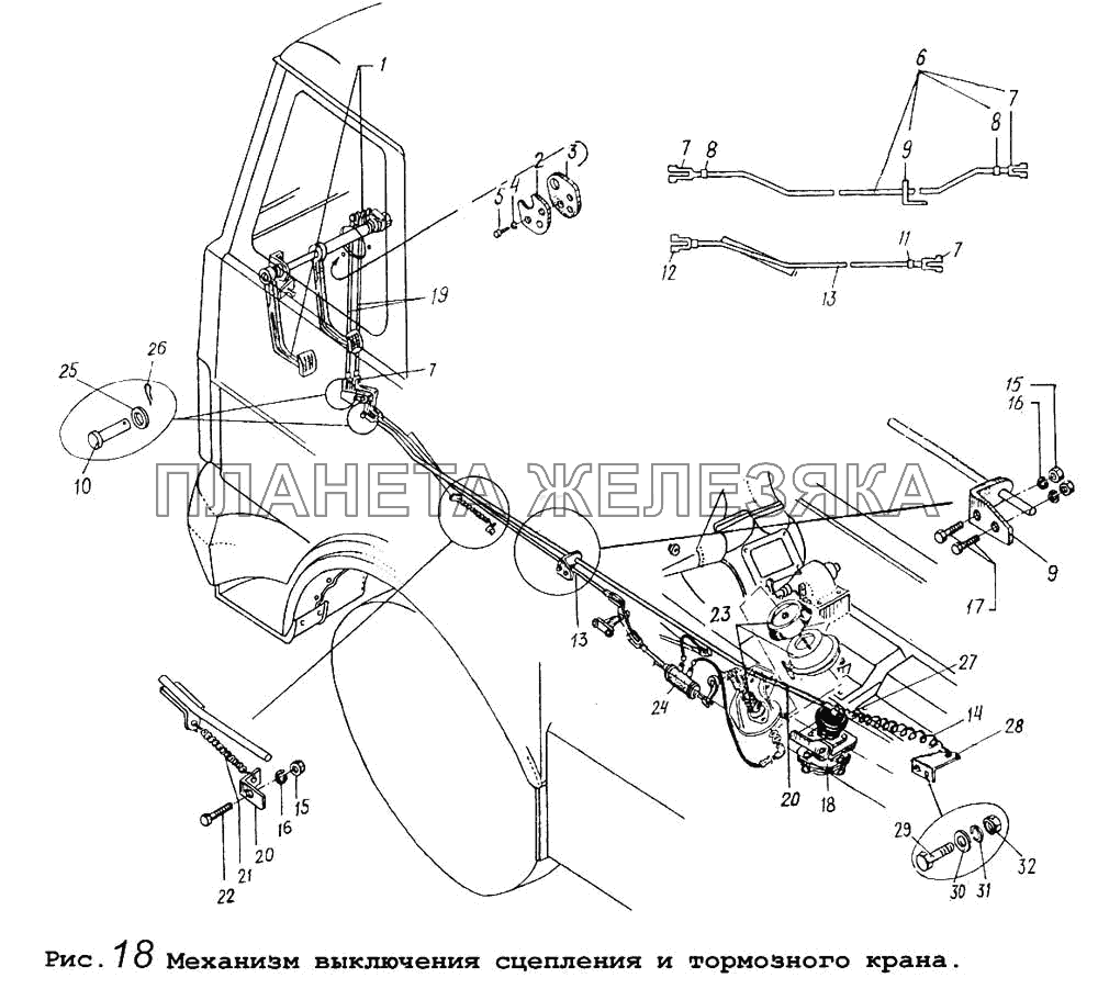 Механизм выключения сцепления и тормозного крана МАЗ-64255