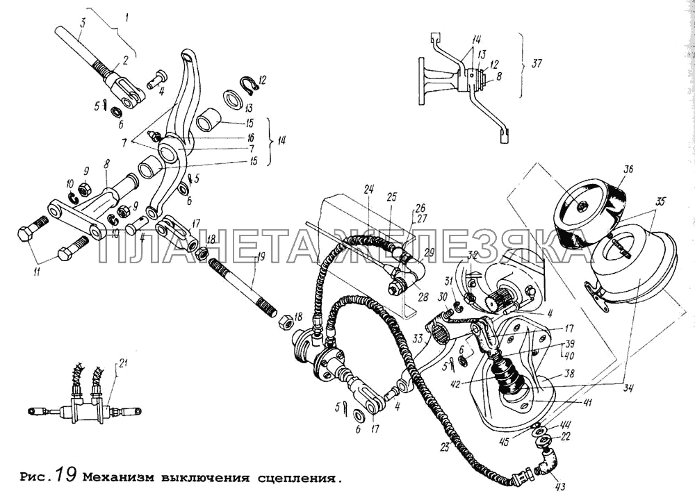 Механизм выключения сцепления МАЗ-64255