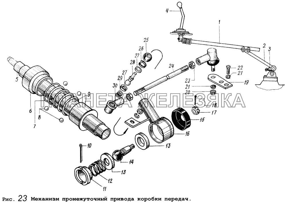 Механизм промежуточный привода коробки передач МАЗ-5434