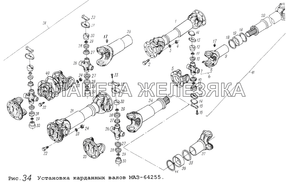 Установка карданных валов  МАЗ-64255 МАЗ-64255