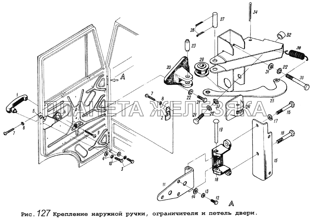 Крепление наружной ручки, ограничителя и петель двери МАЗ-64255