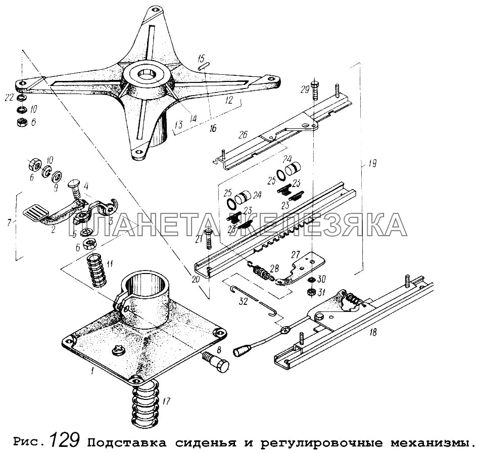 Подставка сиденья и регулировочные механизмы МАЗ-5434