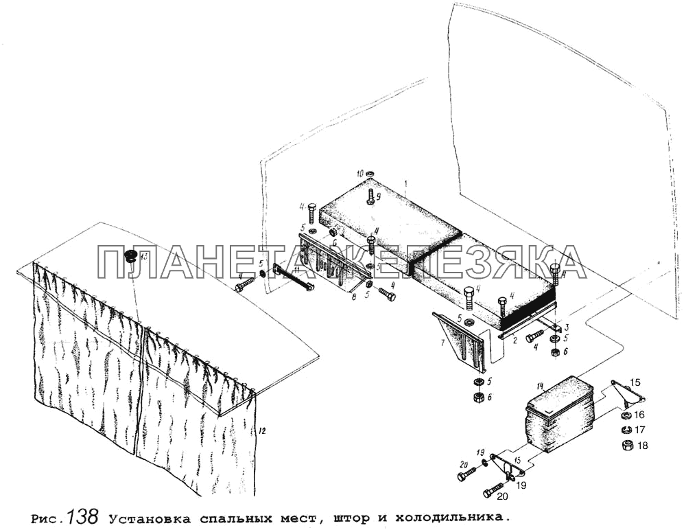 Установка спальных мест, штор и холодильника МАЗ-64255