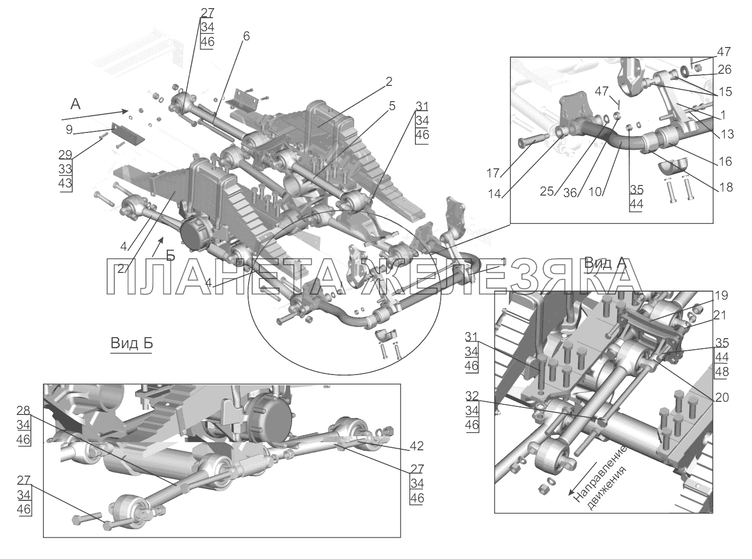 Установка подвески задней 6501A8-2900002 МАЗ-5440B9, 6430B9