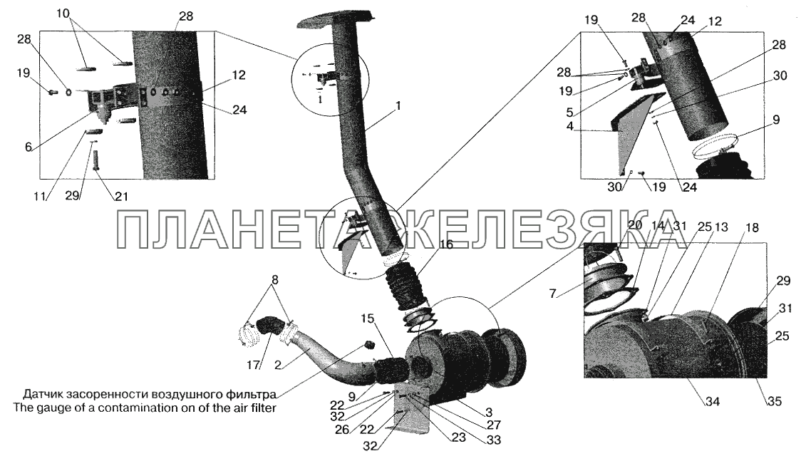 Система питания воздухом МАЗ-551603 МАЗ-5516 (2003)
