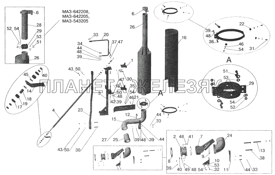 Установка системы выпуска отработавших газов МАЗ-642208, 642205, 543208, 543205, 543203, 543202 МАЗ-5516 (2003)