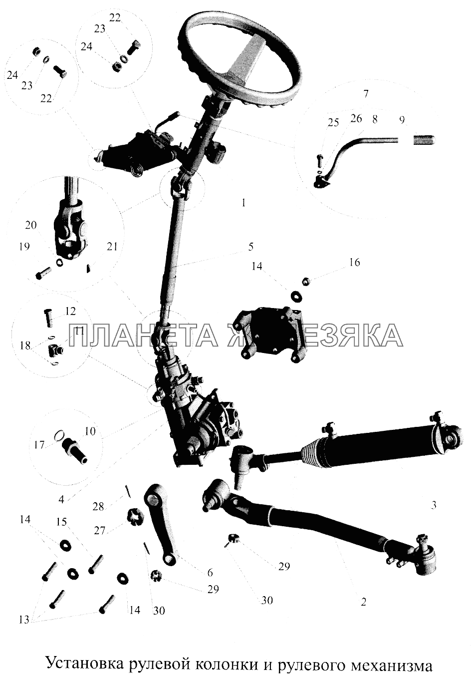 Установка рулевой колонки и рулевого механизма МАЗ-5516А5