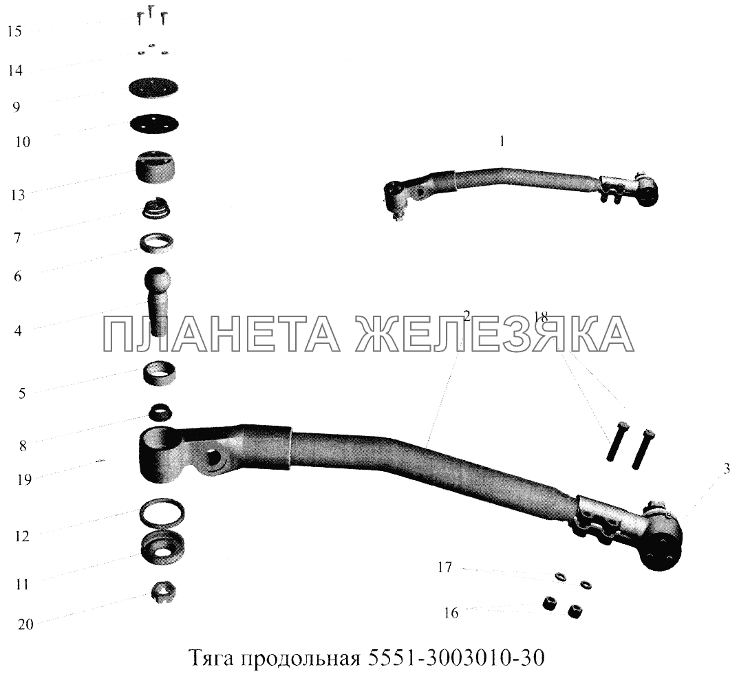 Тяга продольная 5551-3003010-30 МАЗ-5516А5