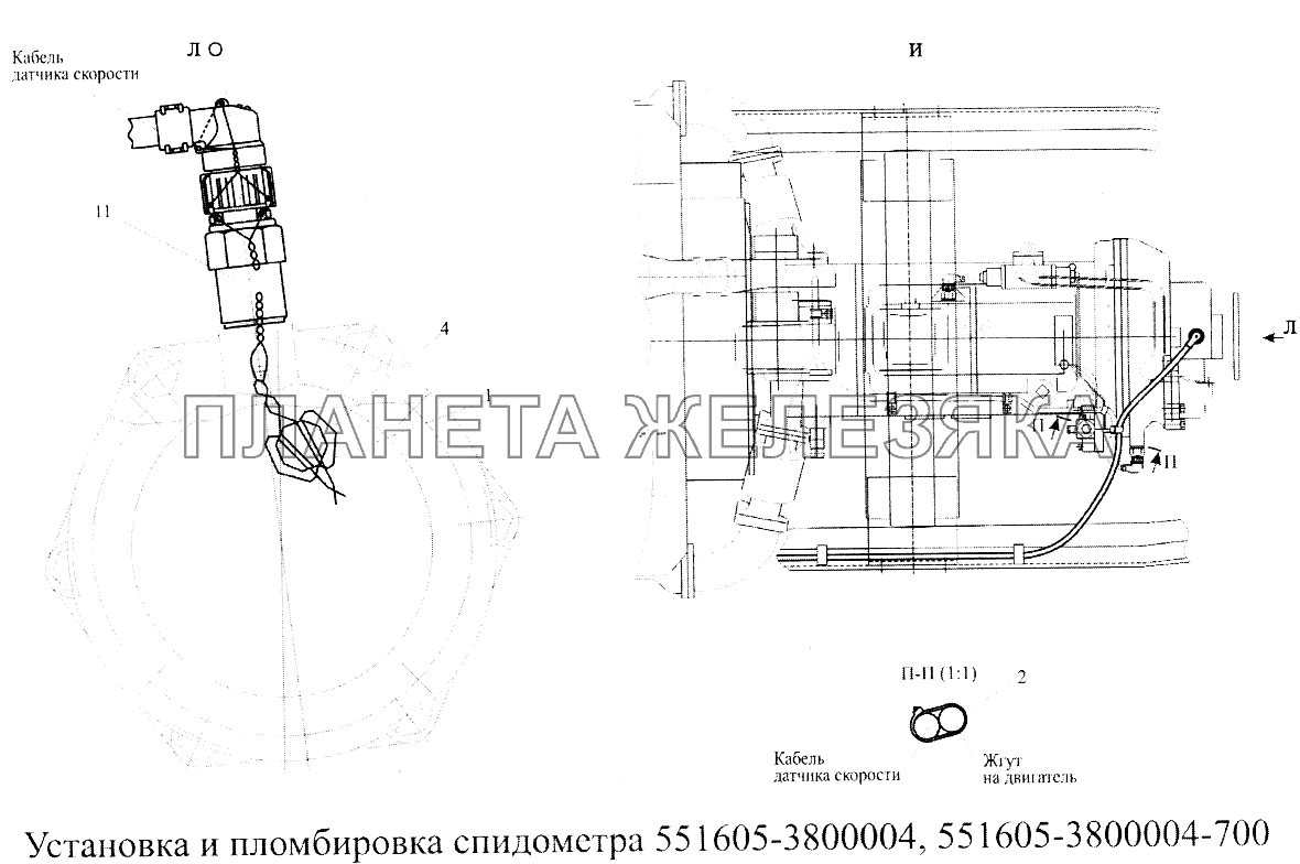 Установка и пломбировка спидометра 551605-3800004 (-700) МАЗ-5516А5