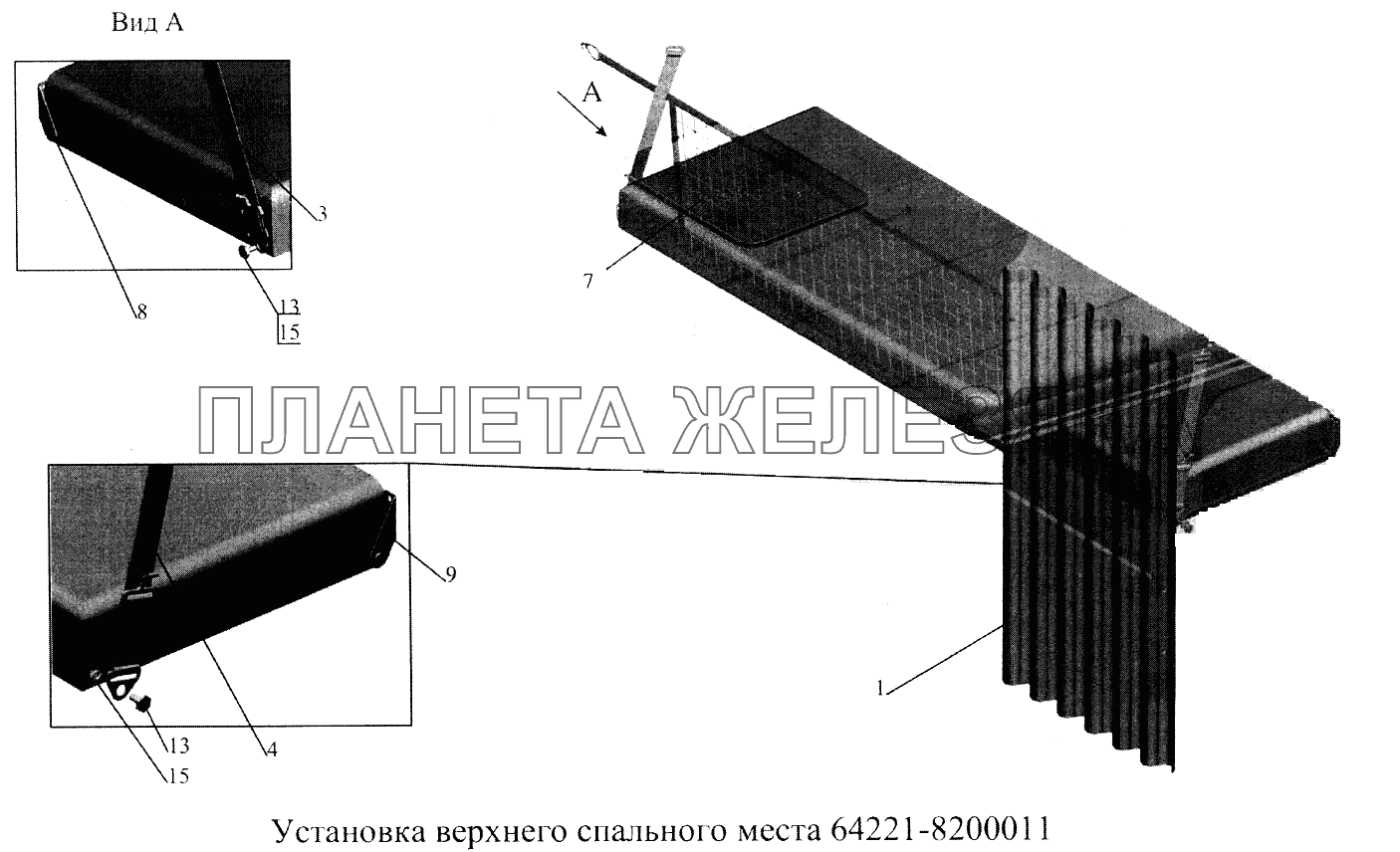 Установка верхнего спального места 64221-8200011 МАЗ-5516А5