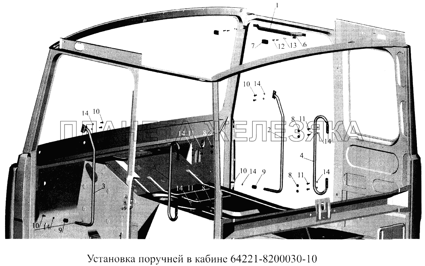 Установка поручней в кабине 64221-8700030-10 МАЗ-5516А5