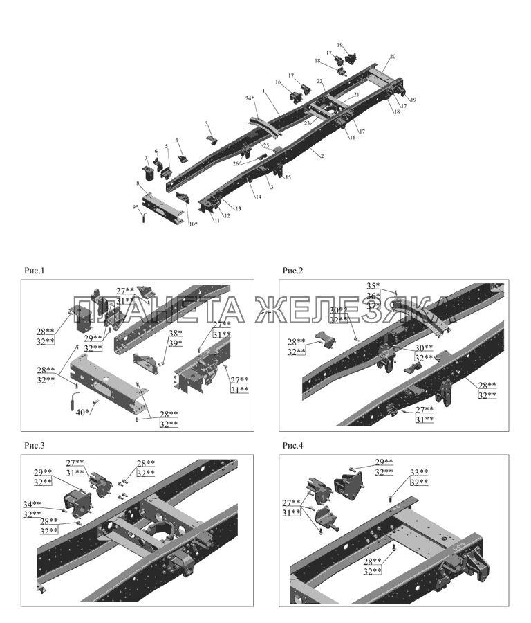 Рама 555142-2800010-010 (555102-2801002-011), 555142-2800010-020 (555142-2801002-021) 555142-2800010-020 (555102-2801002-021) МАЗ-555142