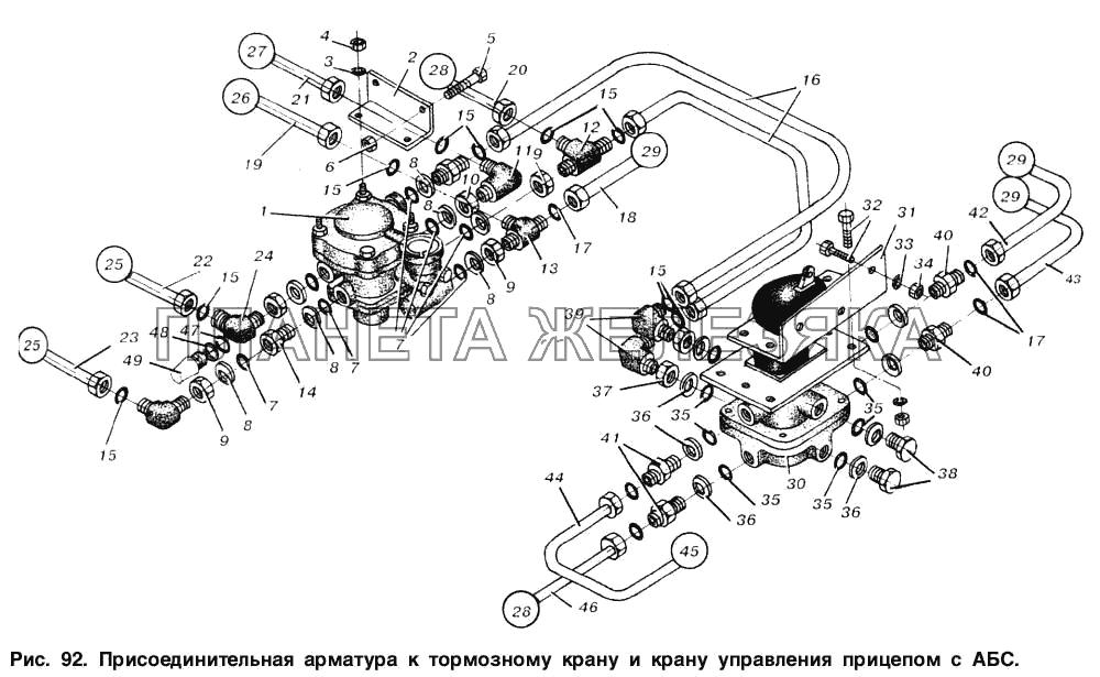 Присоединительная арматура к тормозному крану и крану управления прицепом с АБС МАЗ-53366