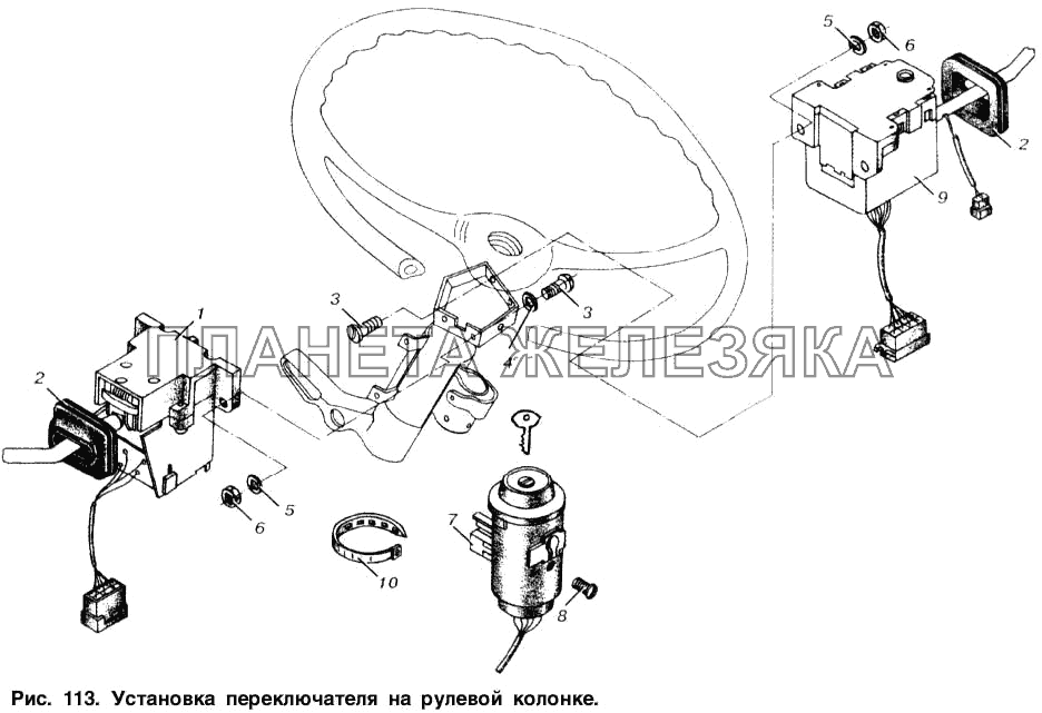 Установка переключателя на рулевой колонке МАЗ-53366
