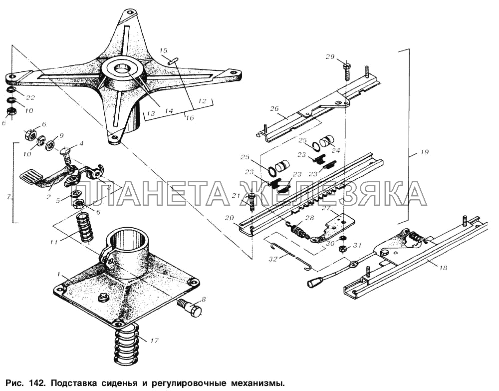 Подставка сиденья и регулировочные механизмы МАЗ-53363