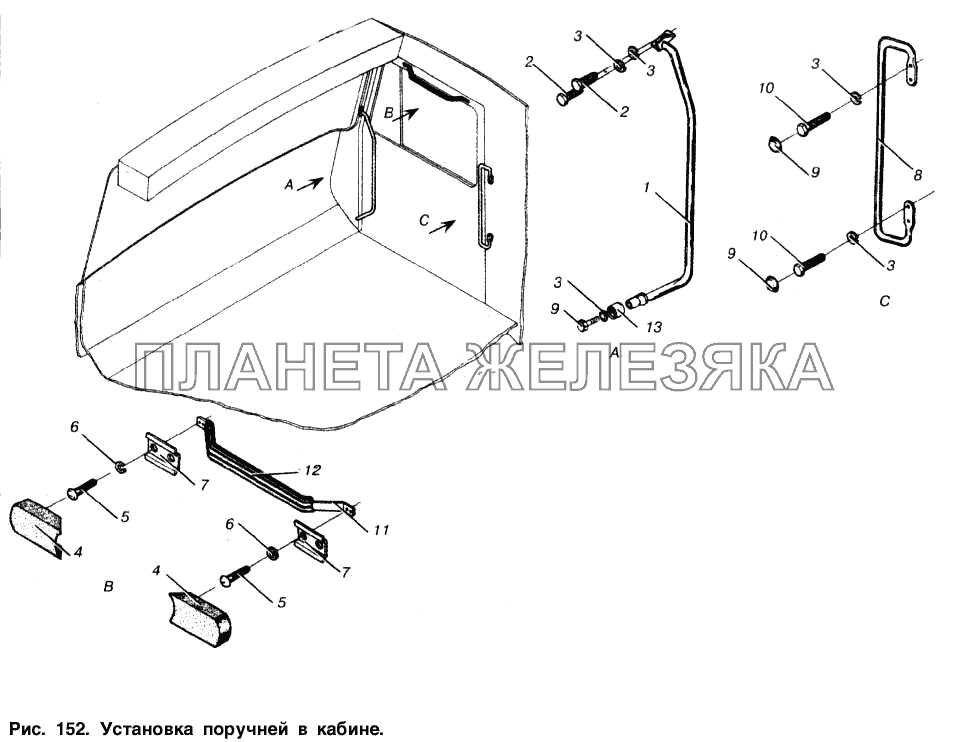 Установка поручней в кабине МАЗ-6303