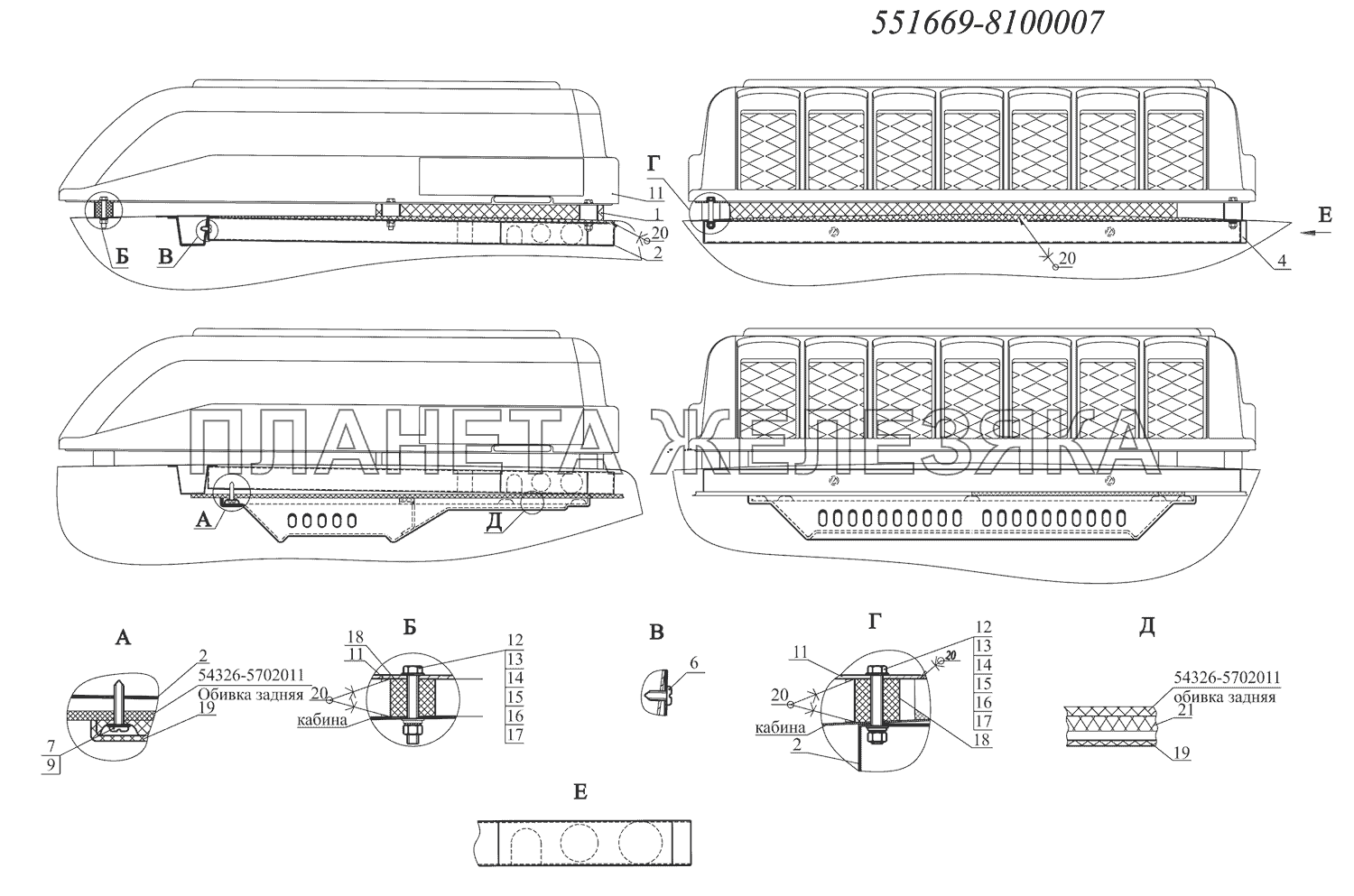 Установка накрышного блока кондиционера МАЗ-630333