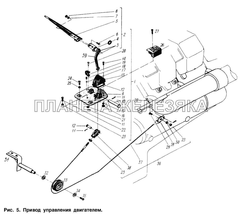 Привод управления двигателем МАЗ-6317