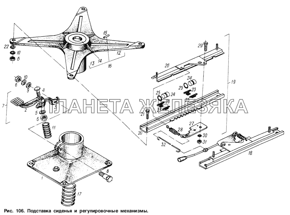 Подставка сиденья и регулировочные механизмы МАЗ-6317