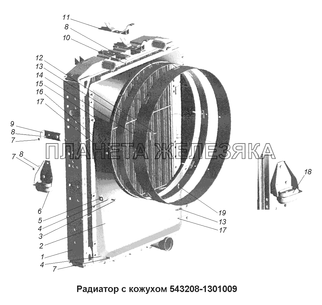 Система охлаждения\Радиатор с кожухом 543208-1301009 МАЗ-631705, 631708