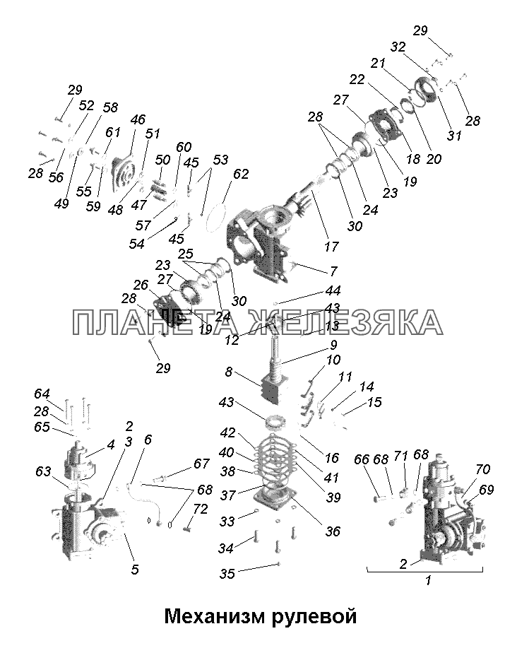 Рулевое управление\Механизм рулевой МАЗ-631705, 631708