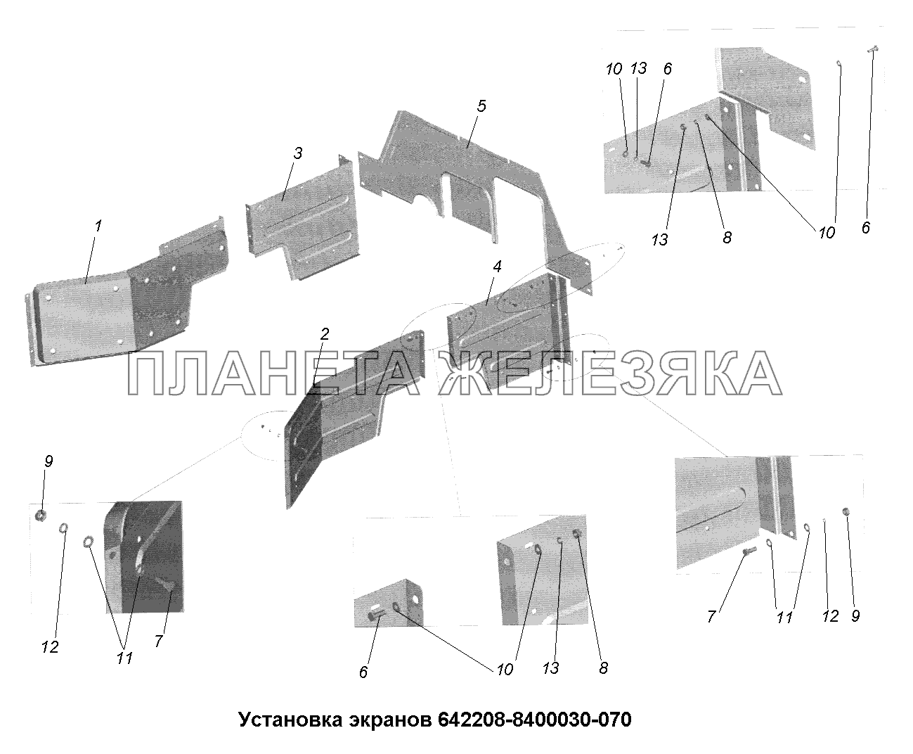 Установка экранов\Установка экранов 642208-8400030-070 МАЗ-631705, 631708