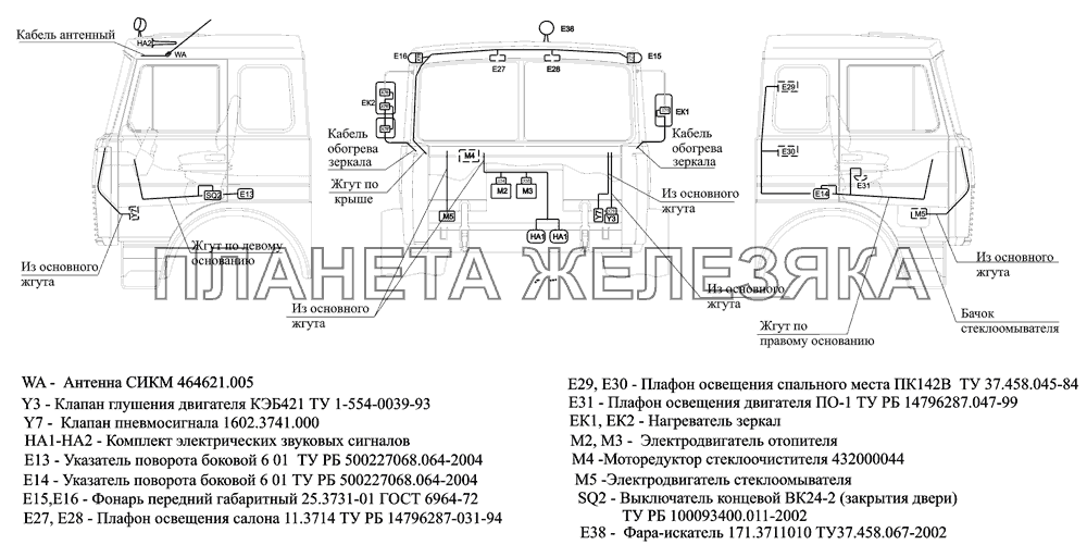Расположение разъемов и элементов электрооборудования на большой кабине МАЗ-631705