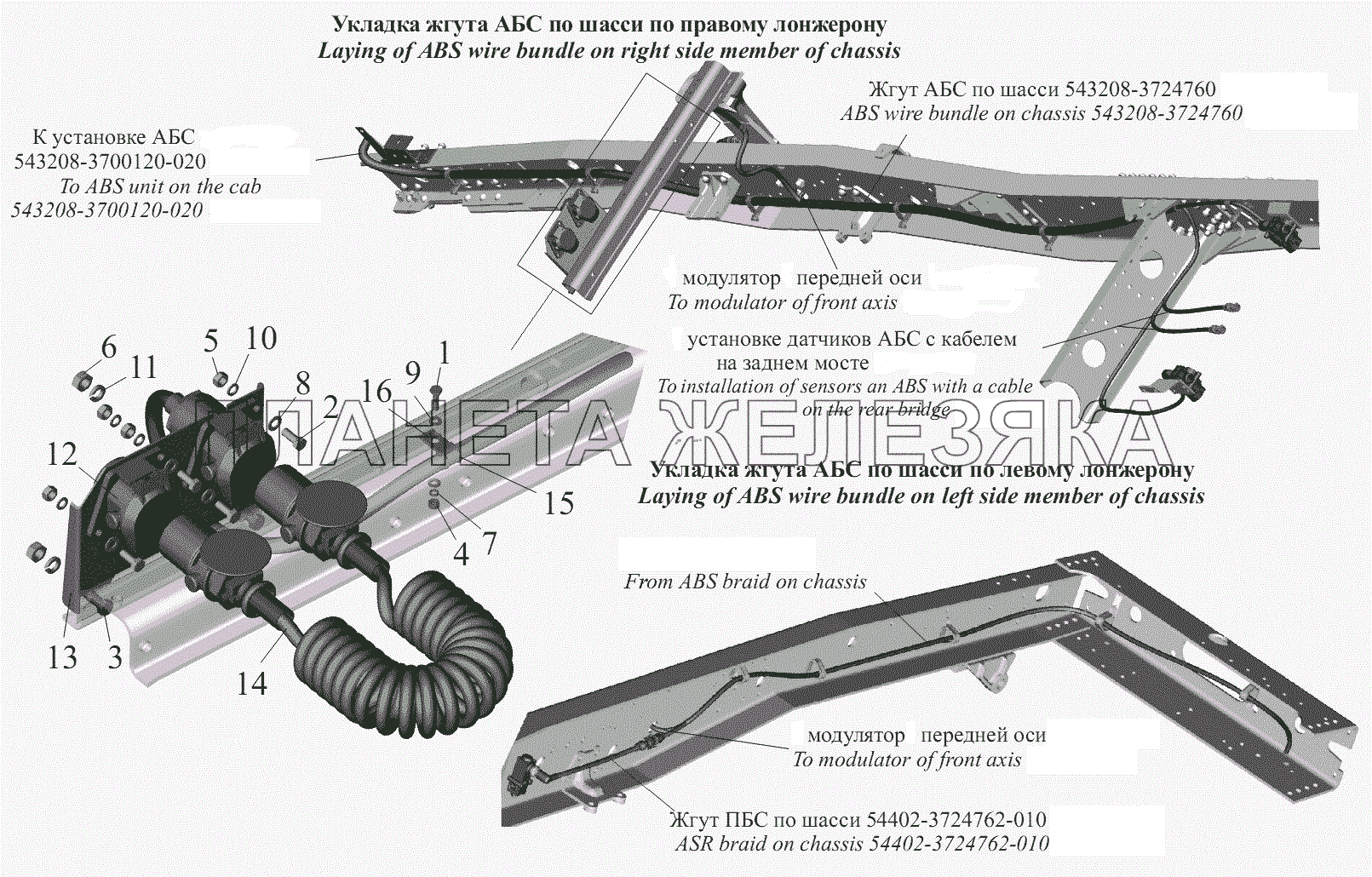 Установка электрооборудования АБС 543240-3800040-020, 543240-3800040-021 МАЗ-6422, 5432