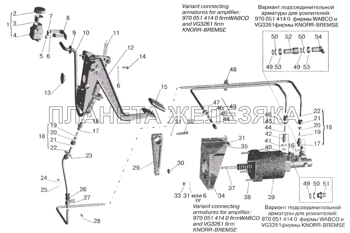 Механизм управления сцеплением МАЗ-6422