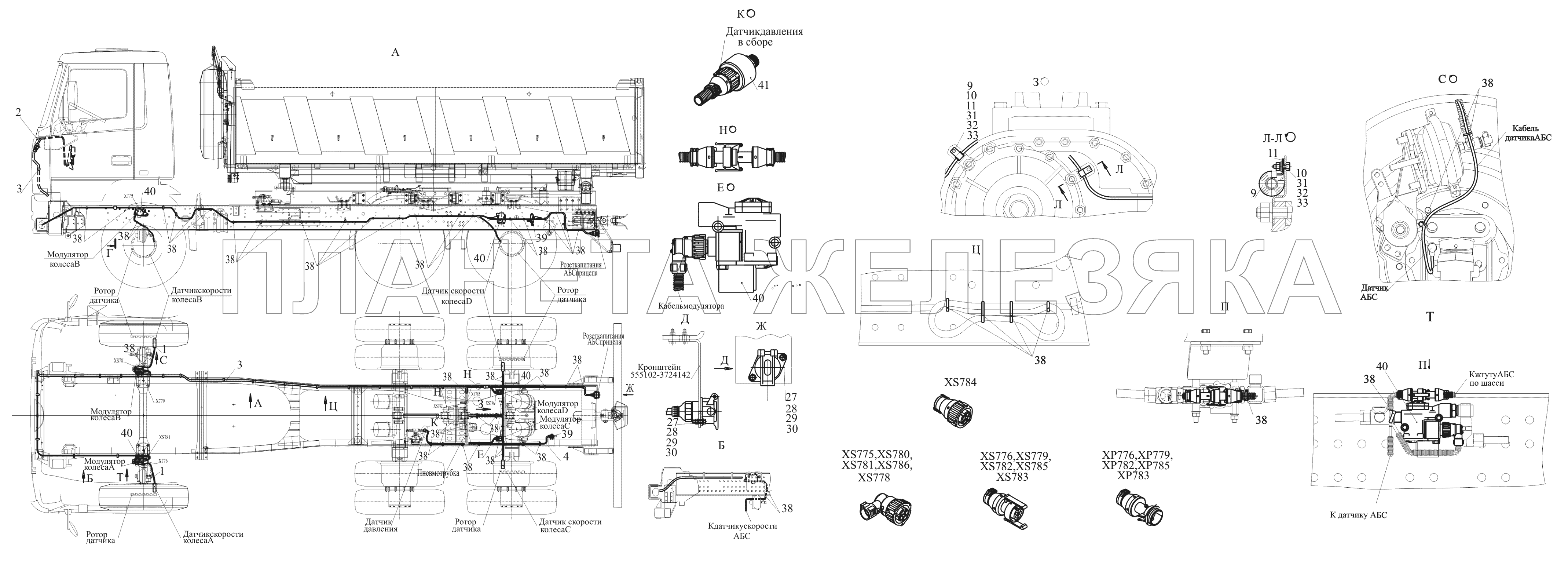 Установка электрооборудования АБС 650119-3800040 МАЗ-650119