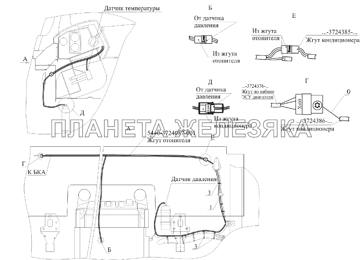 Установка электрооборудования кондиционера 6312V5-3700092-000 МАЗ-6516V8-520 (6516V8-540)