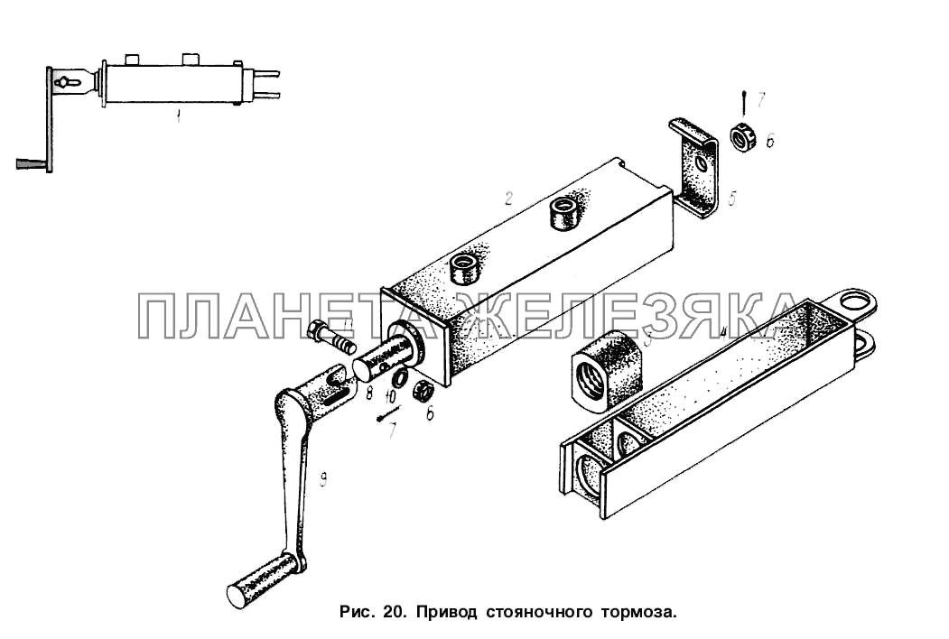 Привод стояночного тормоза МАЗ-83781