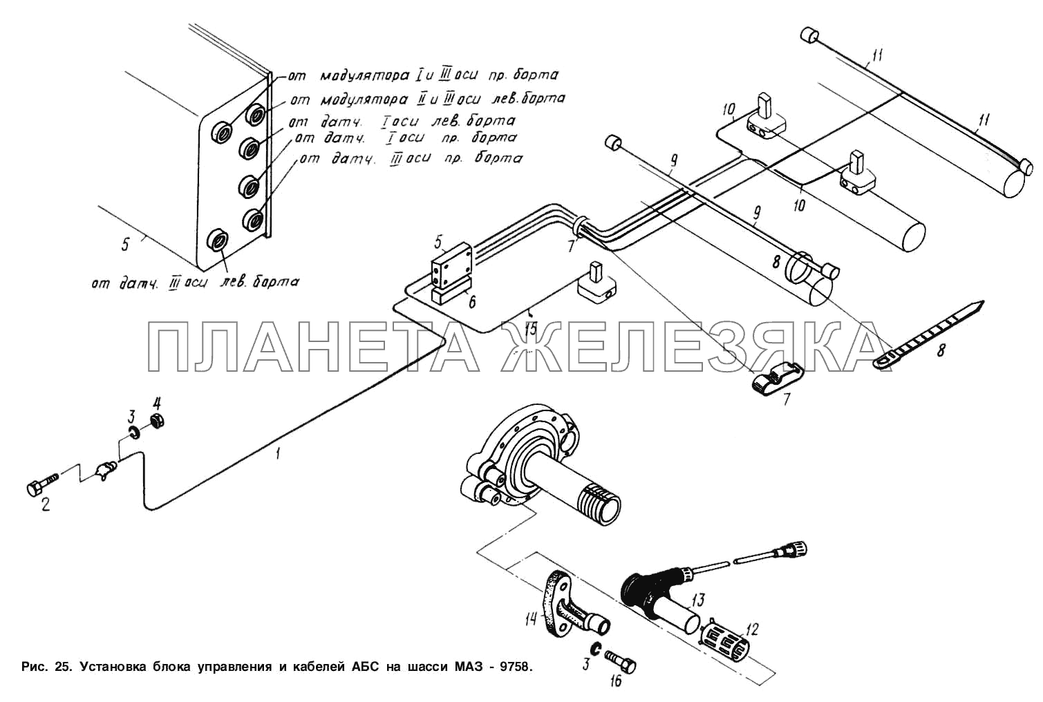 Установка блока управления и кабелей АБС на шасси МАЗ-9758 МАЗ-9758