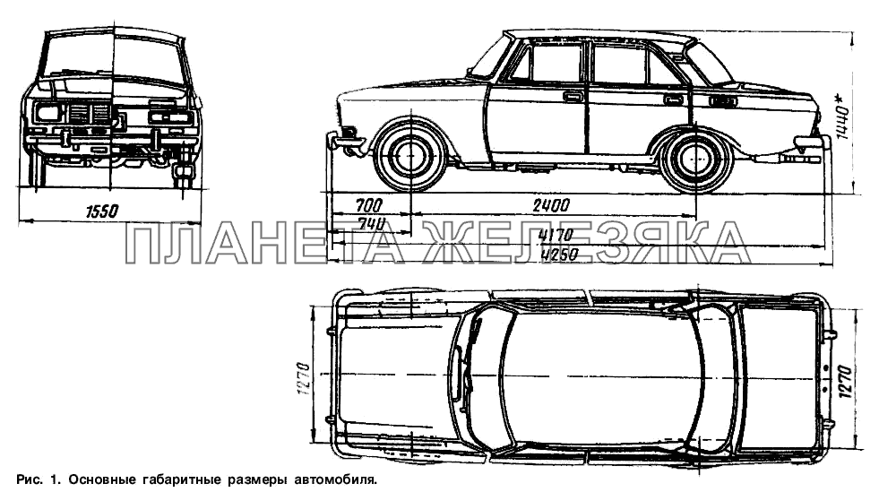 Основные габаритные размеры автомобиля Москвич-2140