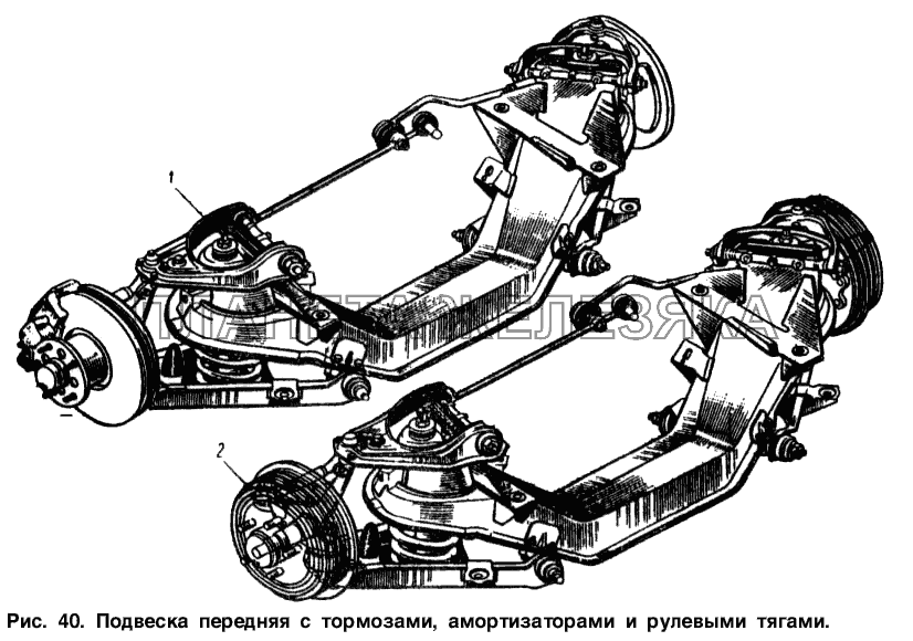 Подвеска передняя с тормозами, амортизаторами и рулевыми тягами Москвич-2734