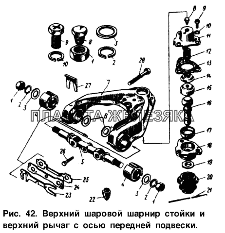 Верхний шаровой шарнир стойки и верхний рычаг с осью передней подвески Москвич-2140