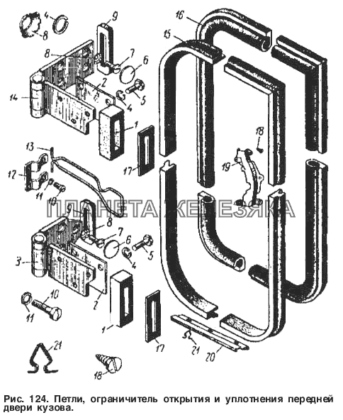 Петли, ограничитель открытия и уплотнение передней двери кузова Москвич-2137