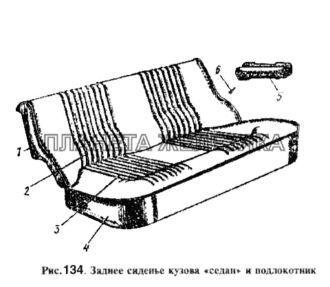 Заднее сиденье кузова 