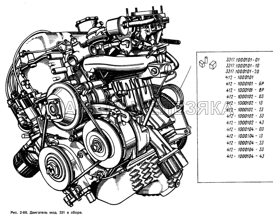 Двигатель мод. 331 в сборе Москвич-2141