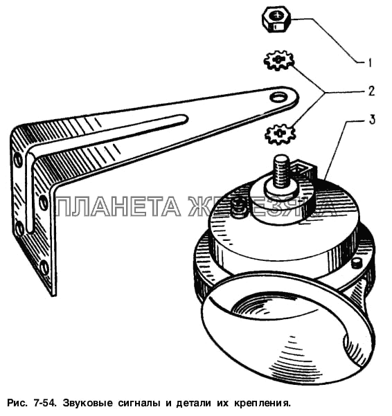 Звуковые сигналы и детали их крепления Москвич-2141