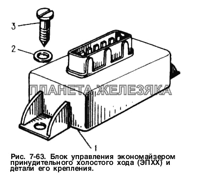 Блок управления экономайзером принудительного холостого хода (ЭПХХ) и детали его крепления Москвич-2141