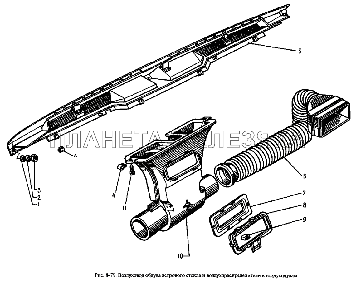 Воздухопровод обдува ветрового стекла и воздухораспределители к воздухонаддувам Москвич-2335