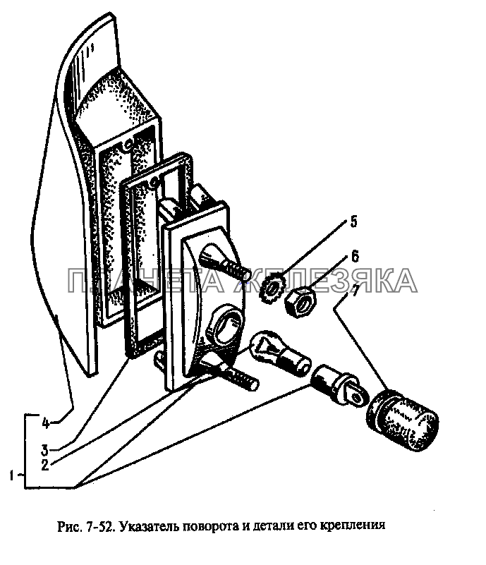 Указатель поворота и детали ее крепления Москвич-2335