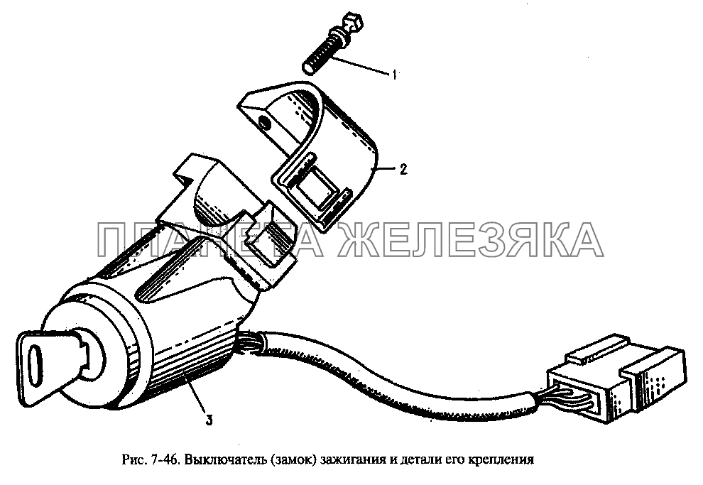 Выключатель (замок) зажигания и детали ее крепления Москвич-2335