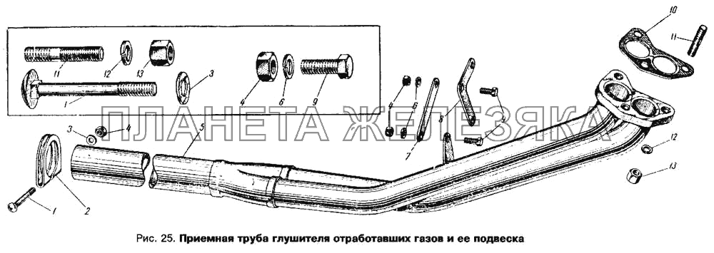 Приемная труба глушителя отработавших газов и ее подвеска Москвич 412